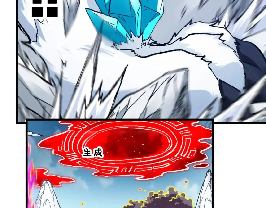 第241话 套娃！！ 第67页