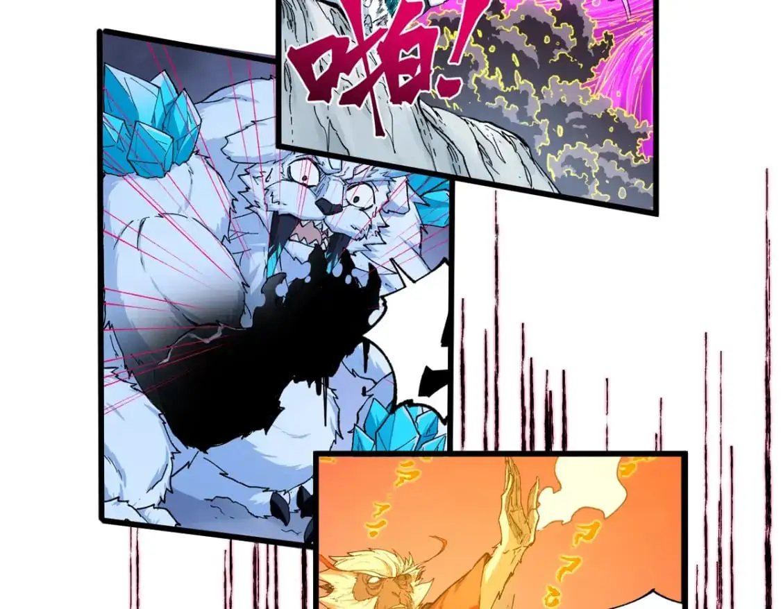 第241话 套娃！！ 第69页