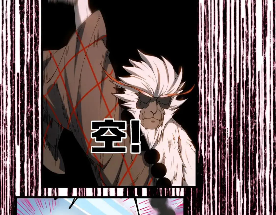 第241话 套娃！！ 第72页