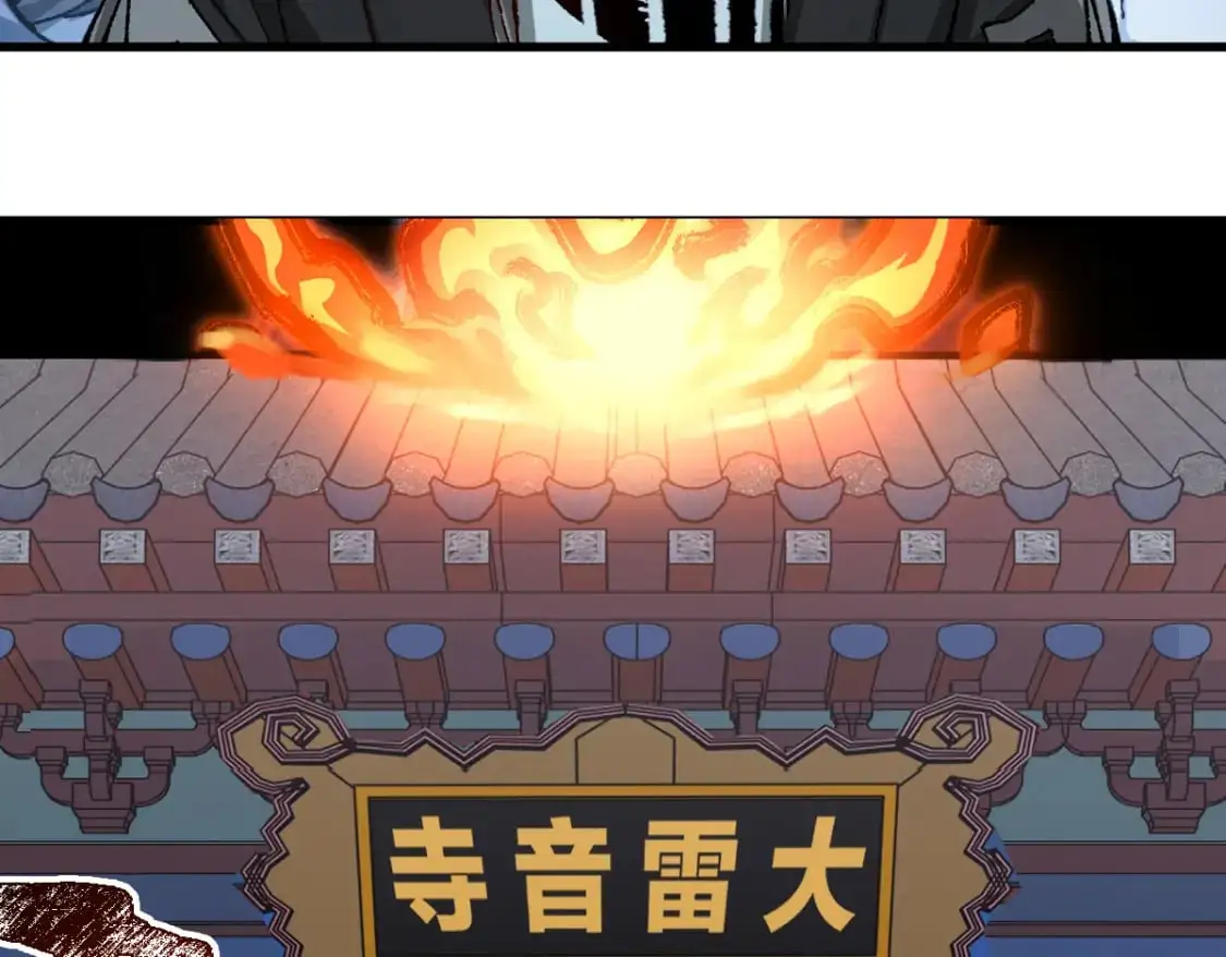 第241话 套娃！！ 第78页