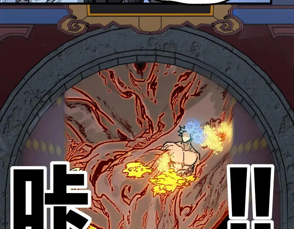 第241话 套娃！！ 第82页
