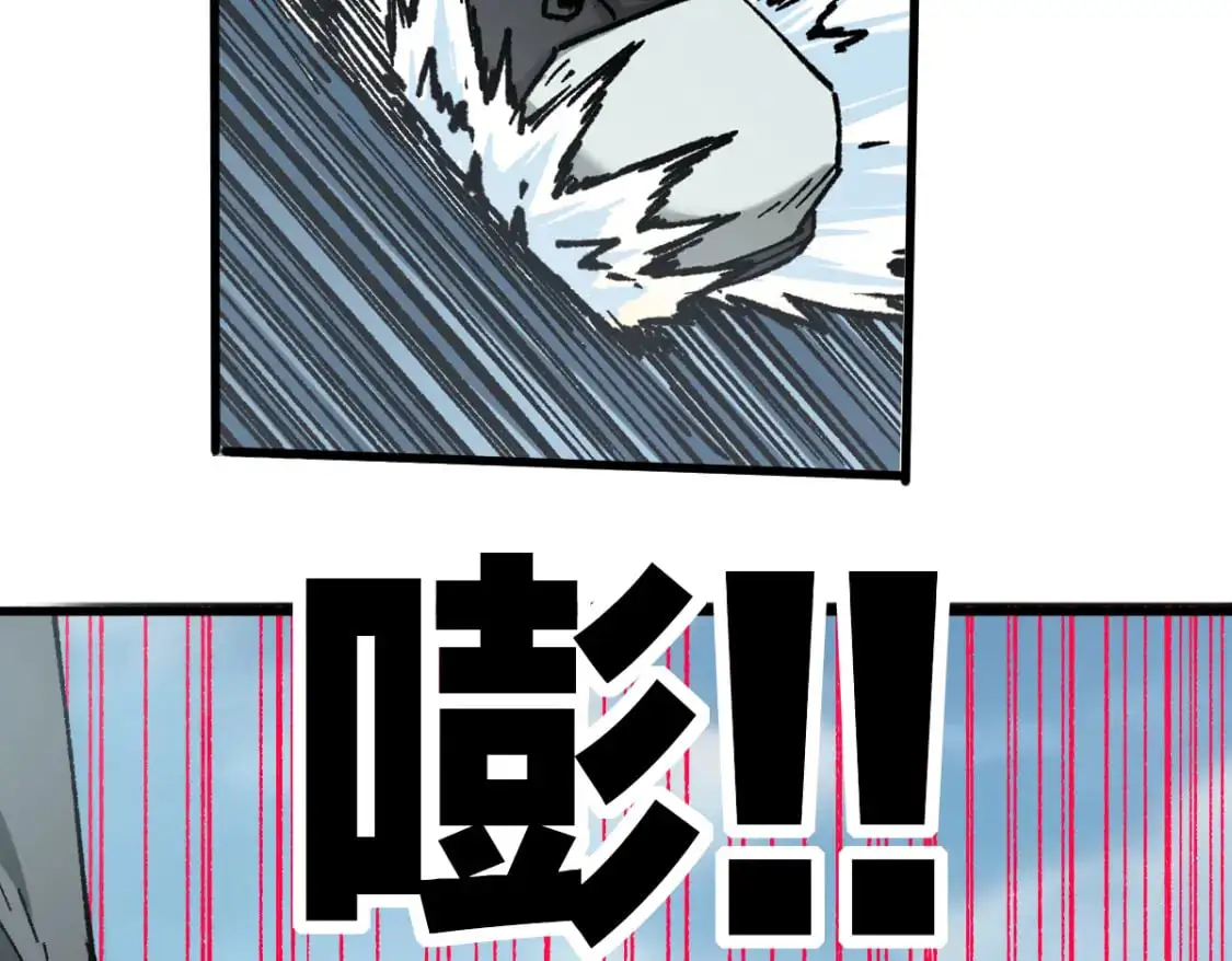 第241话 套娃！！ 第89页