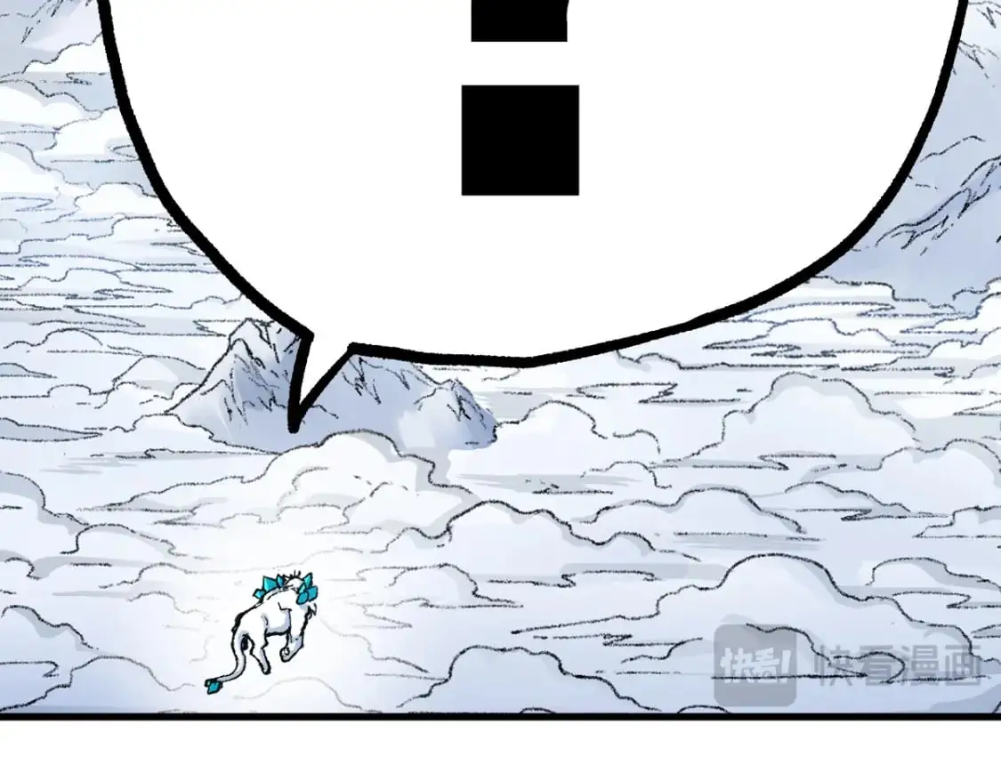 第241话 套娃！！ 第95页