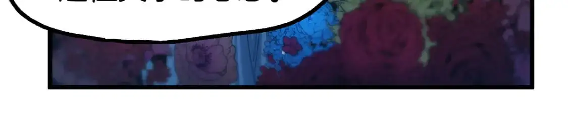 第241话 套娃！！ 第123页