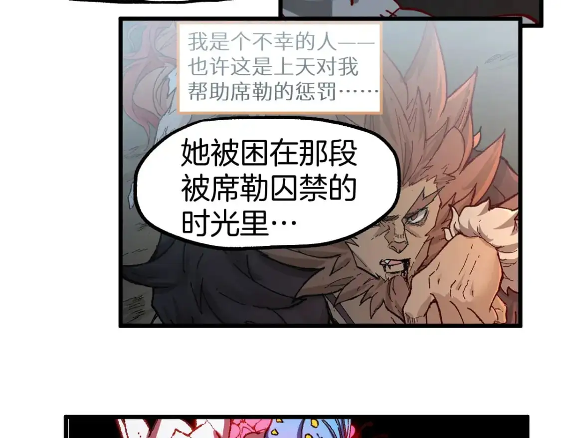 第241话 套娃！！ 第126页