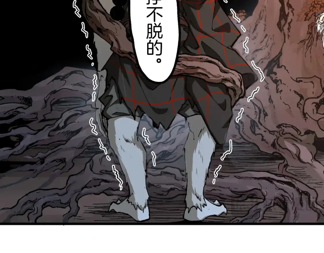 第241话 套娃！！ 第132页