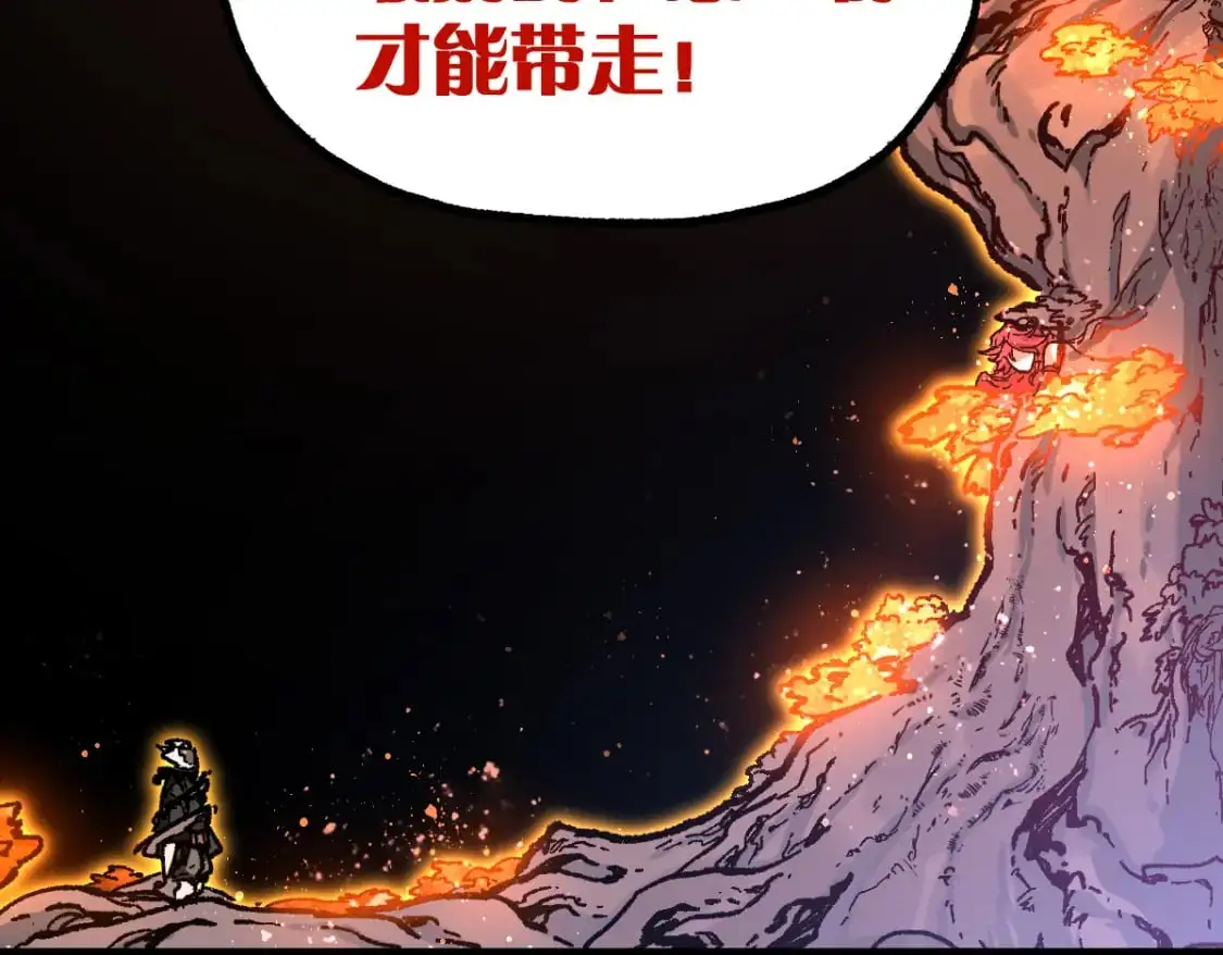第241话 套娃！！ 第142页