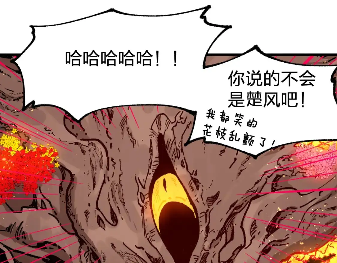第241话 套娃！！ 第155页