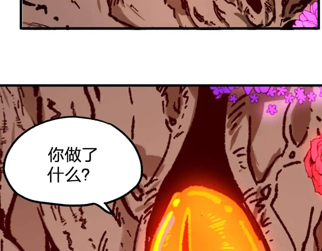 第241话 套娃！！ 第163页