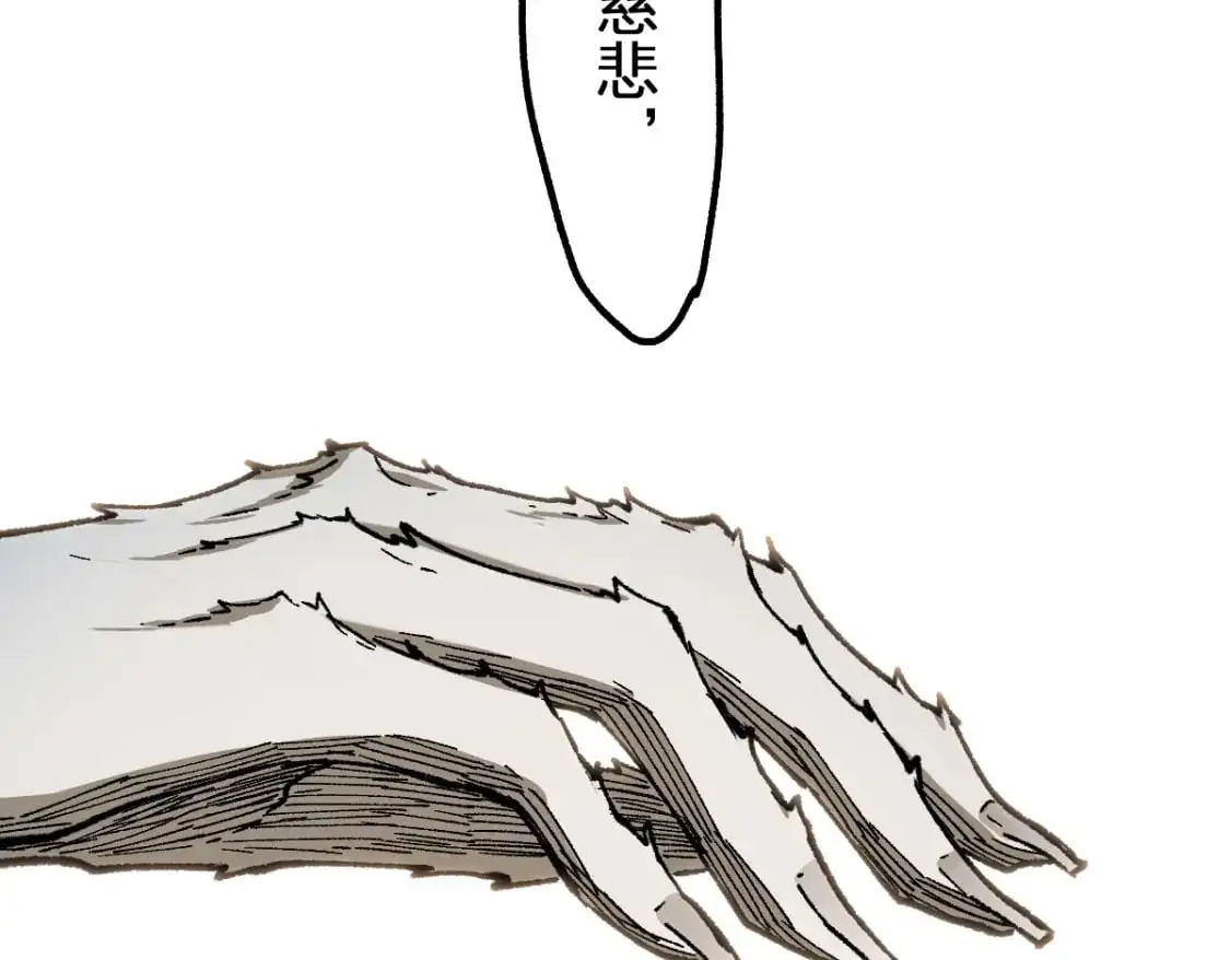 第241话 套娃！！ 第167页