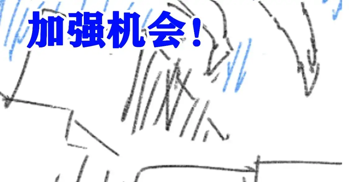 第241话 套娃！！ 第181页