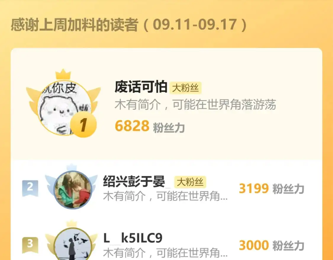 第241话 套娃！！ 第185页