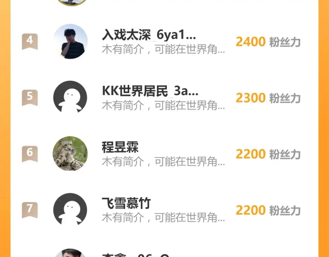 第241话 套娃！！ 第186页