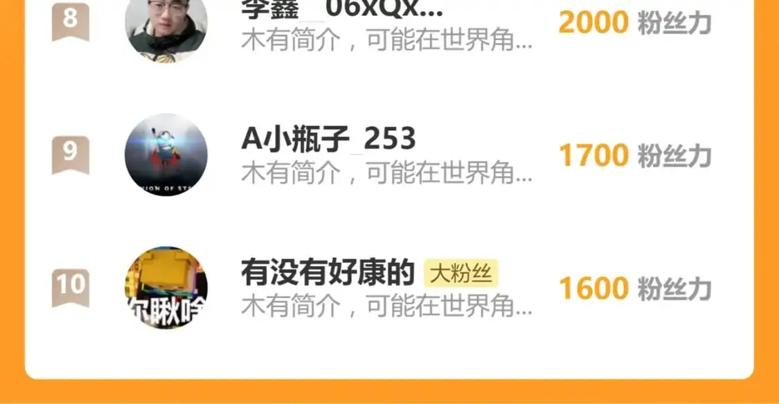 第241话 套娃！！ 第187页