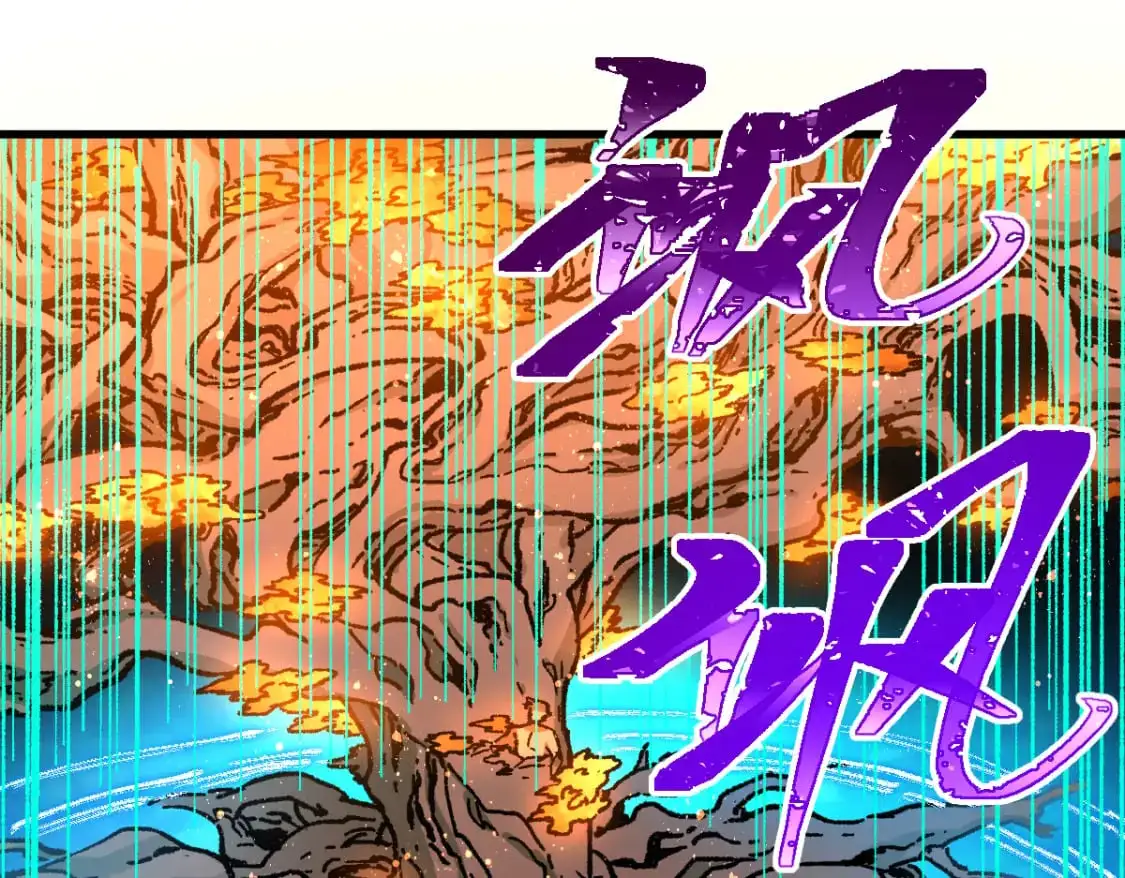 第242话 套娃！！（2） 第18页