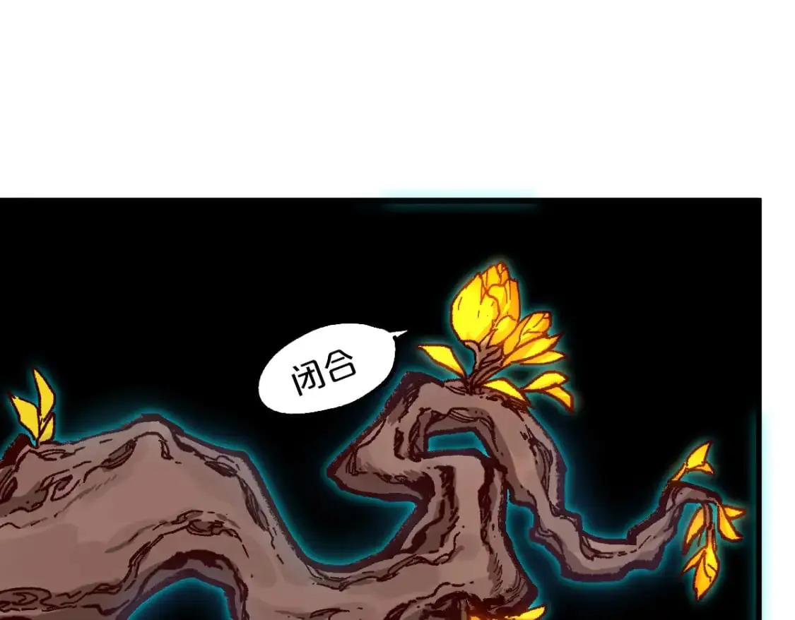 第242话 套娃！！（2） 第27页