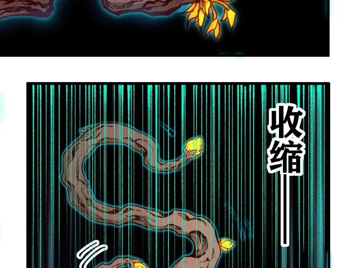 第242话 套娃！！（2） 第28页