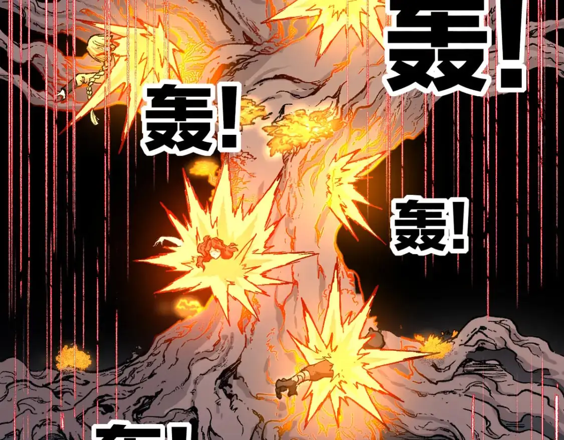 第242话 套娃！！（2） 第42页