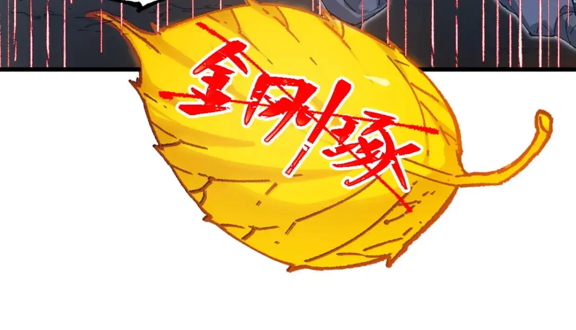 第242话 套娃！！（2） 第44页