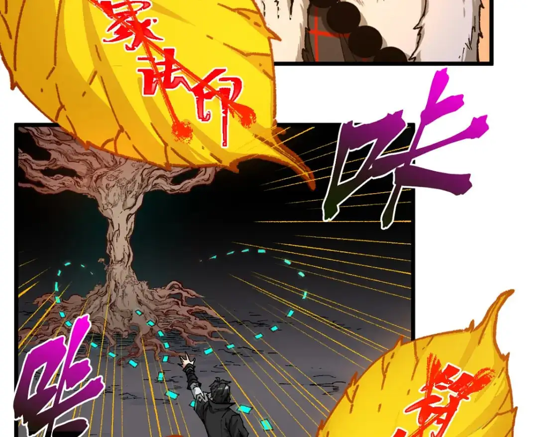 第242话 套娃！！（2） 第46页