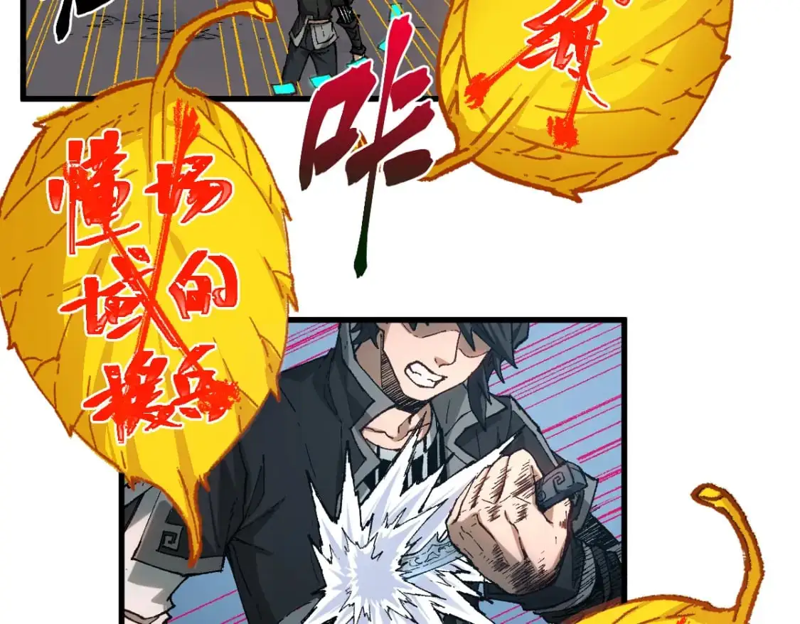 第242话 套娃！！（2） 第47页