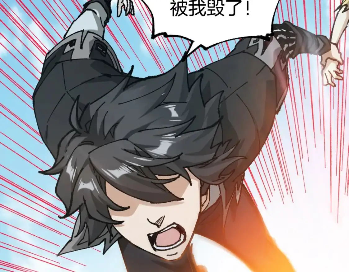 第242话 套娃！！（2） 第66页