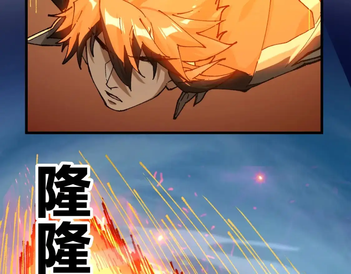 第242话 套娃！！（2） 第71页