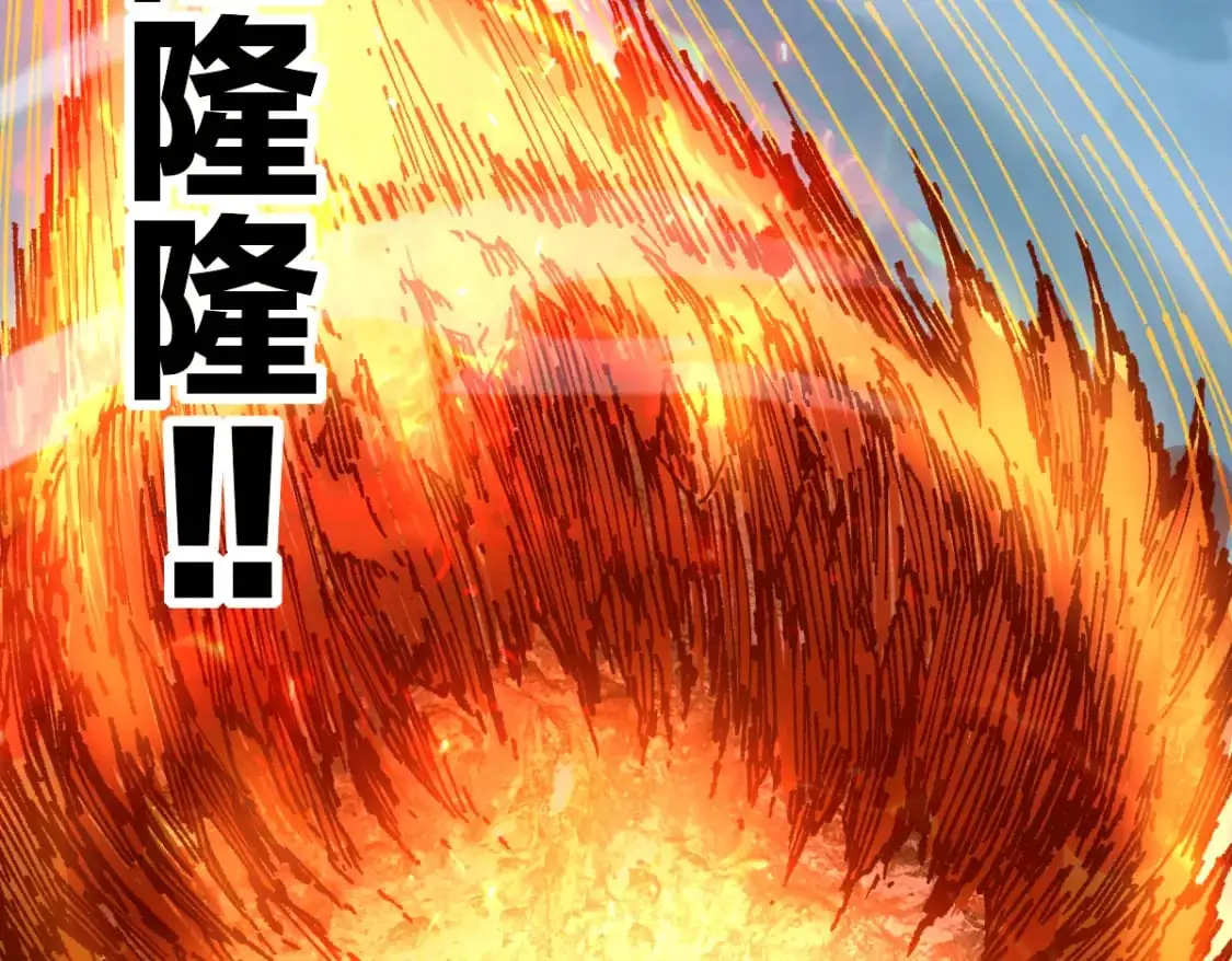 第242话 套娃！！（2） 第72页