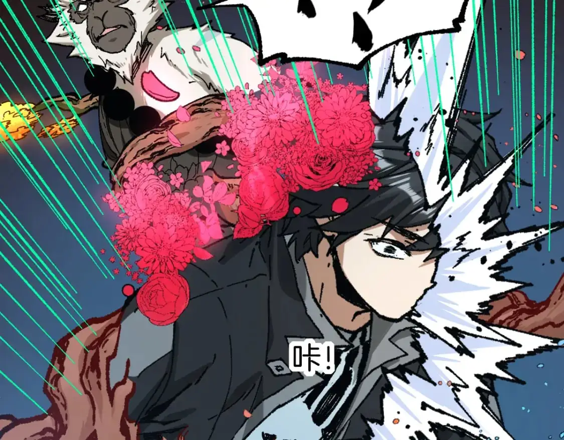 第242话 套娃！！（2） 第77页