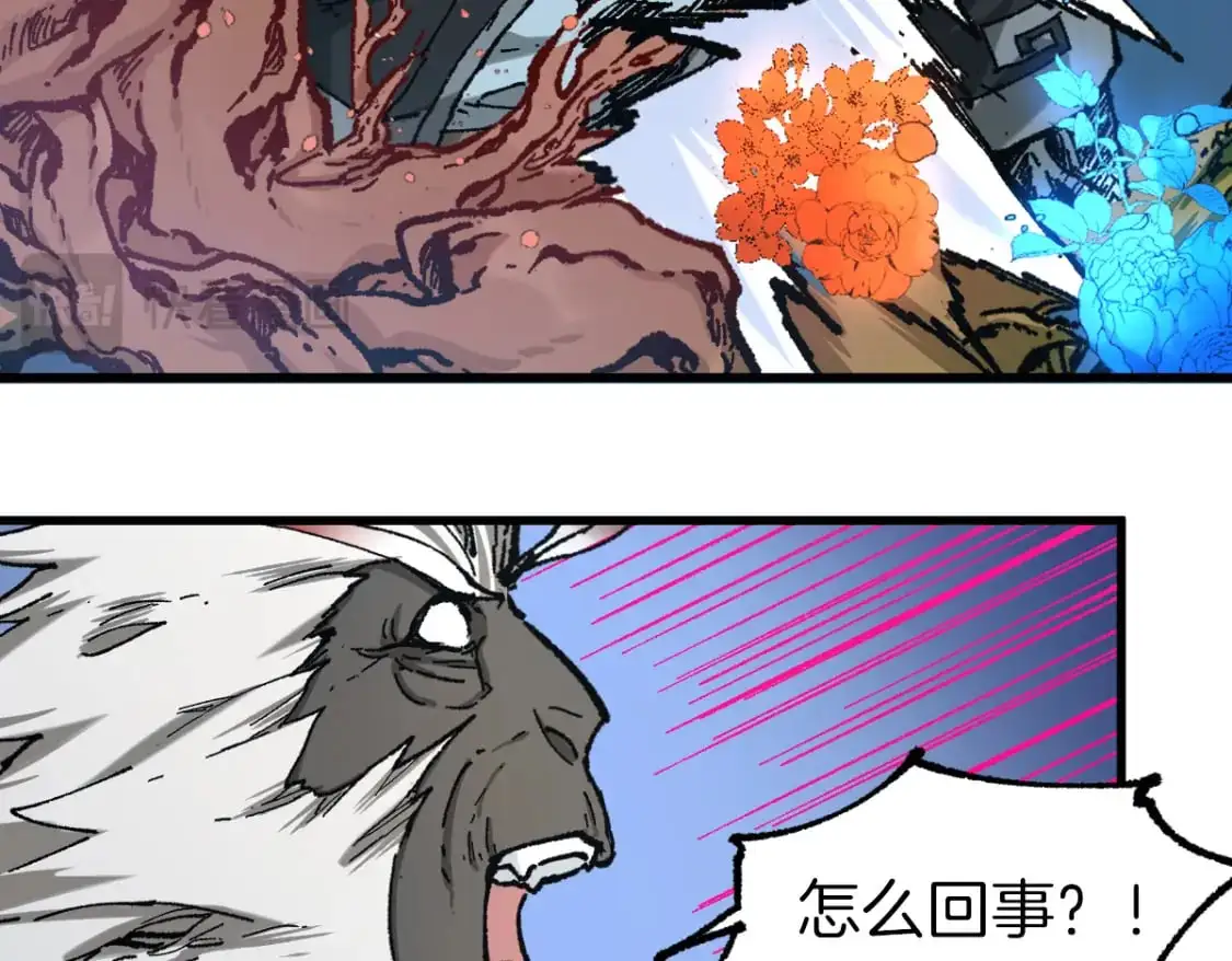 第242话 套娃！！（2） 第78页