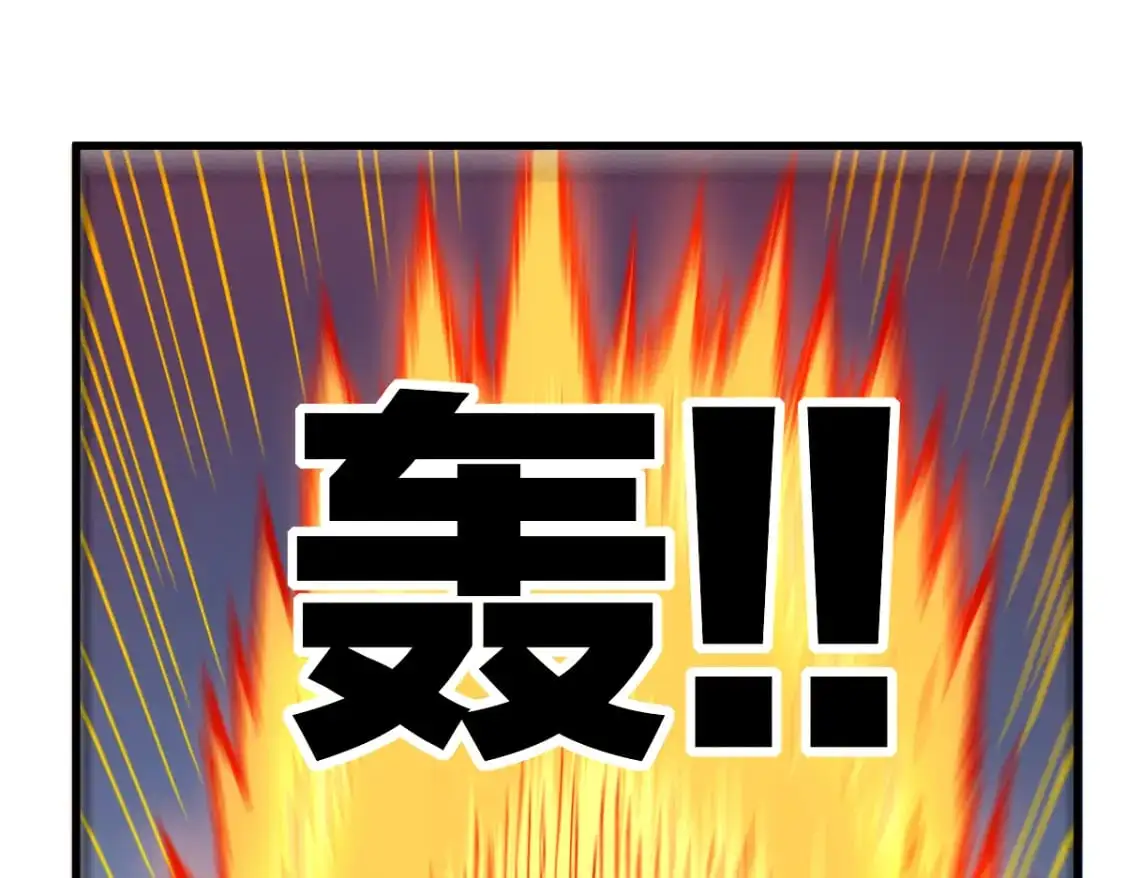 第242话 套娃！！（2） 第85页