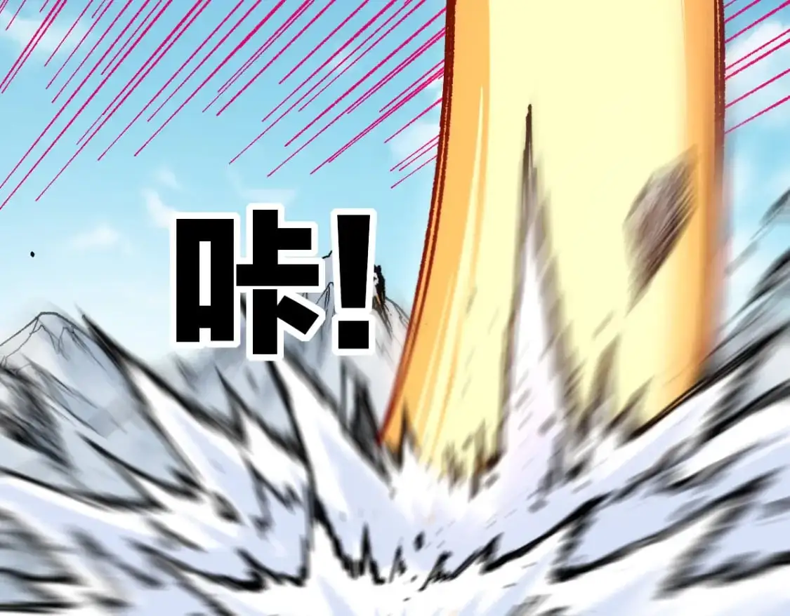 第242话 套娃！！（2） 第104页