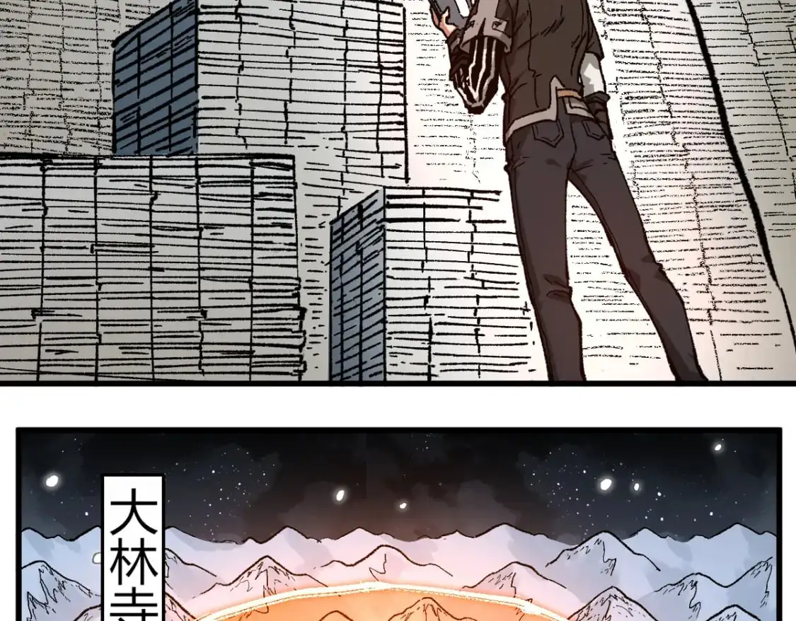 第242话 套娃！！（2） 第126页