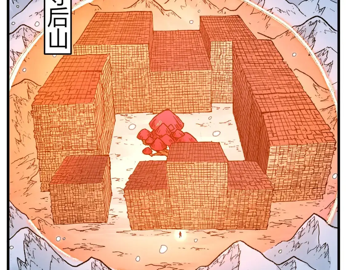 第242话 套娃！！（2） 第127页