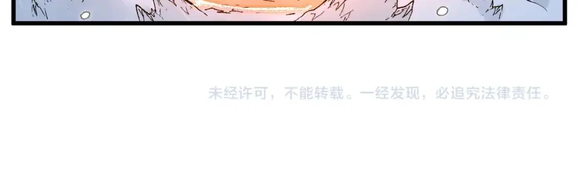 第242话 套娃！！（2） 第128页