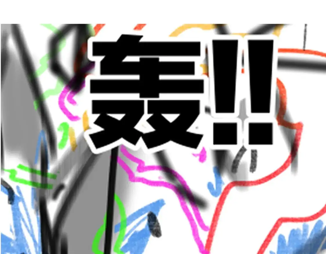 第242话 套娃！！（2） 第129页