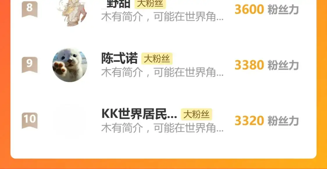 第242话 套娃！！（2） 第138页