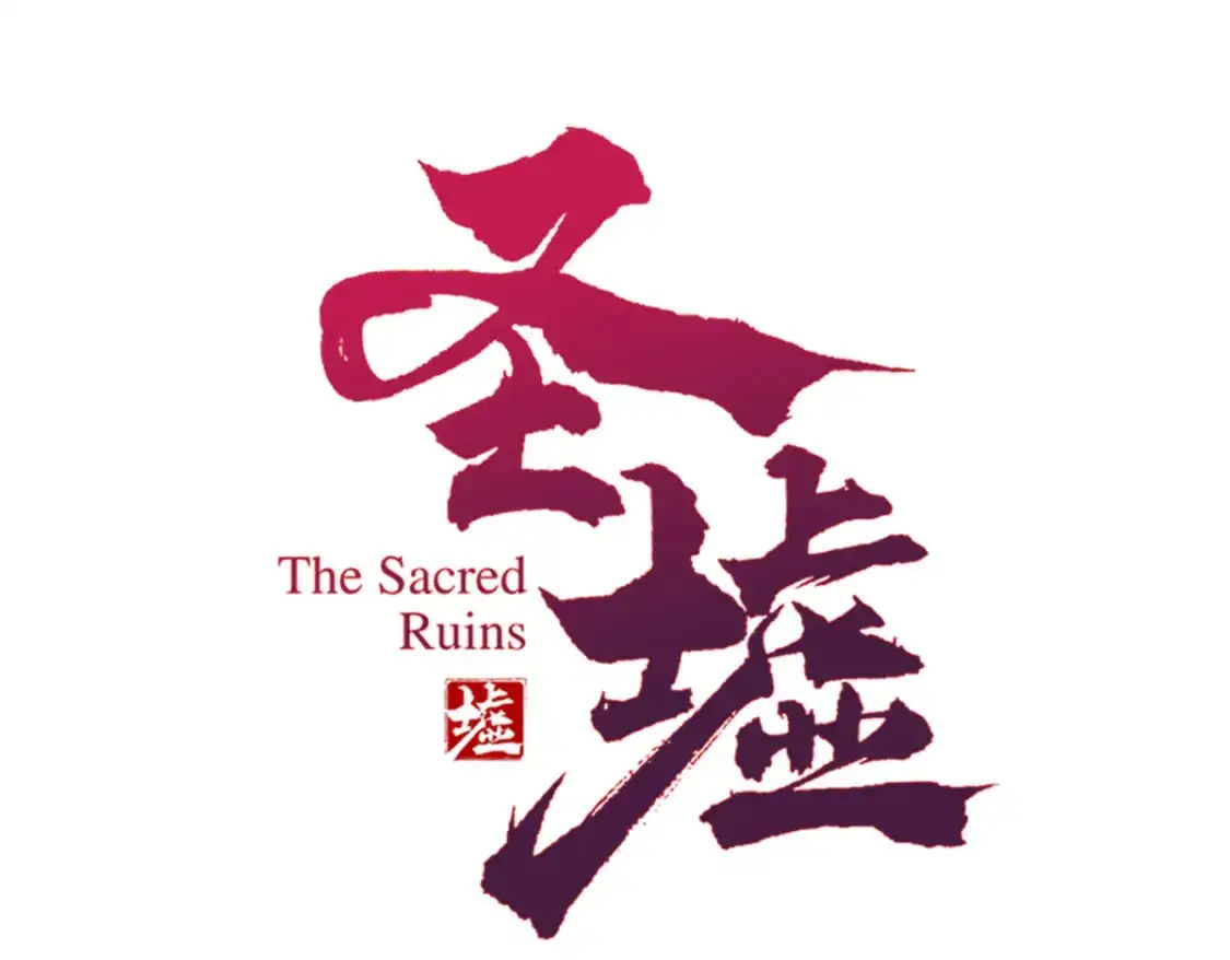 第243话 摆烂万岁！ 第1页