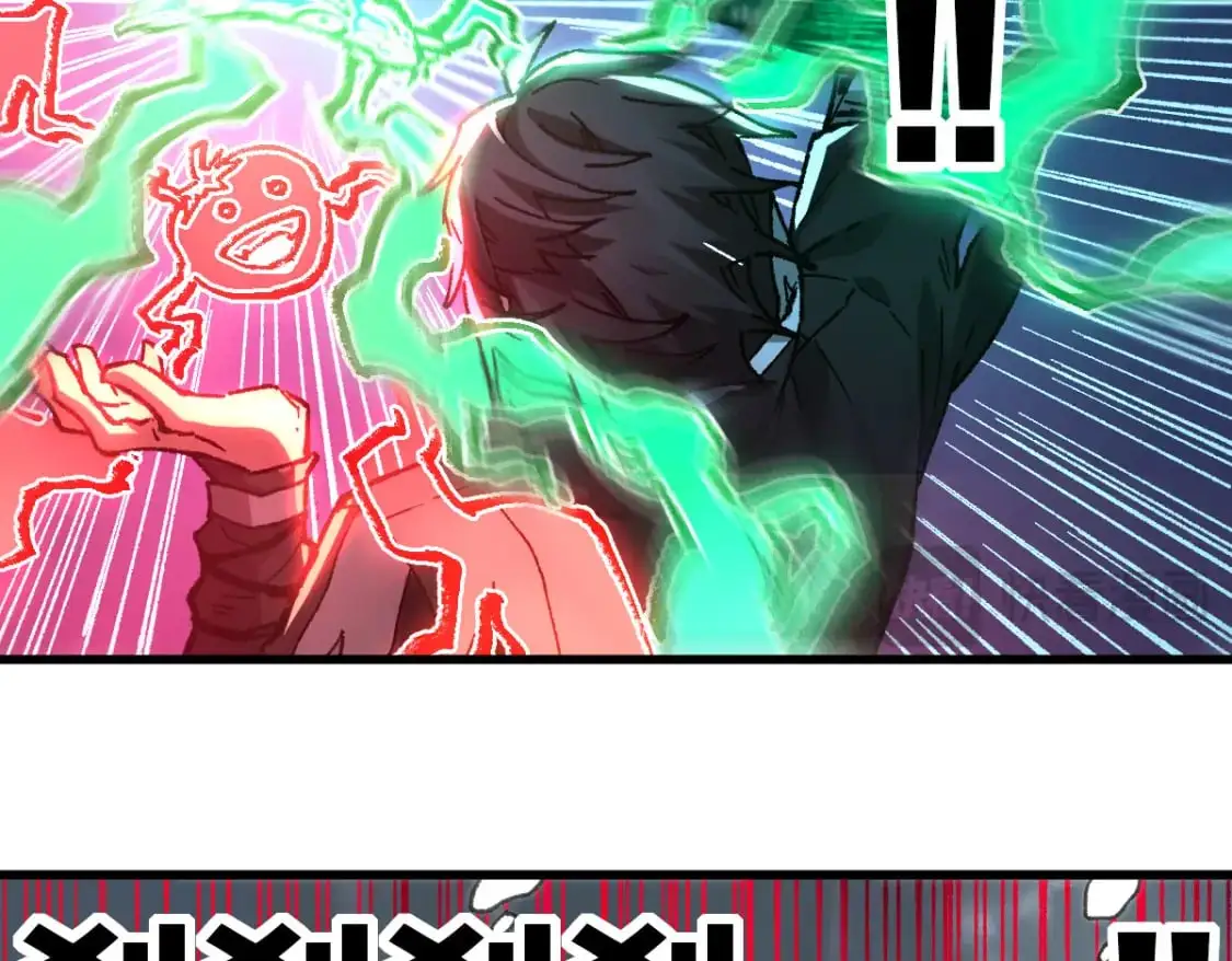 第243话 摆烂万岁！ 第46页