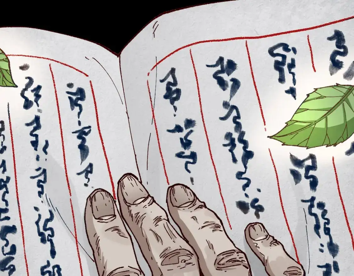 第243话 摆烂万岁！ 第81页