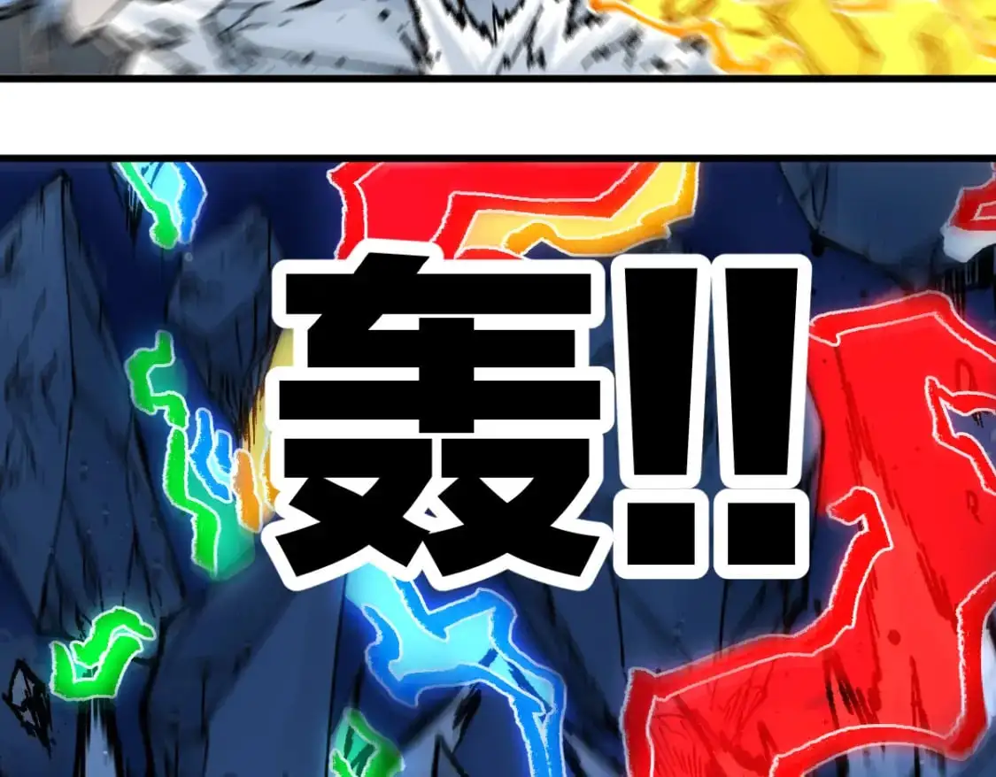 第243话 摆烂万岁！ 第98页