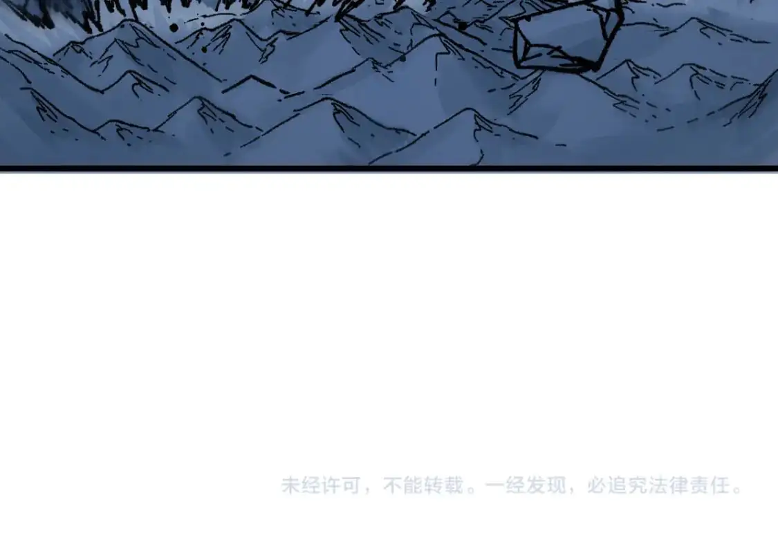 第243话 摆烂万岁！ 第101页
