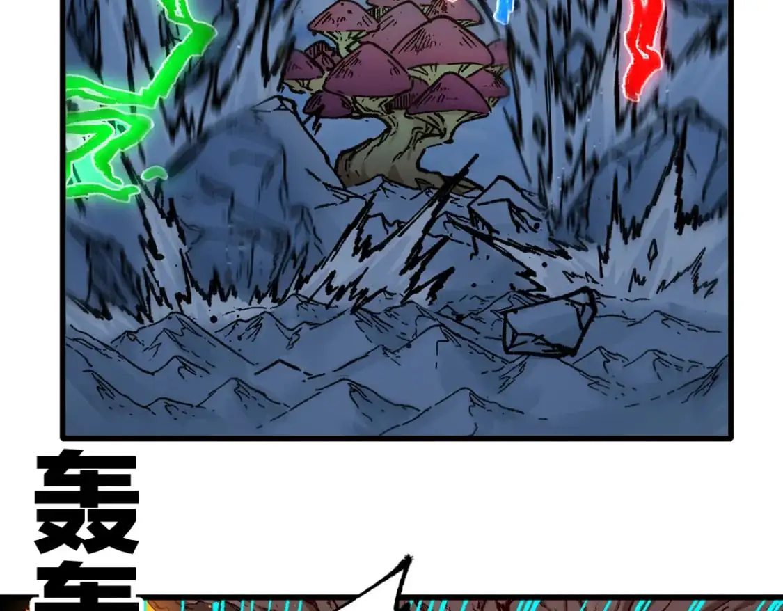 第244话 自杀？！ 第7页