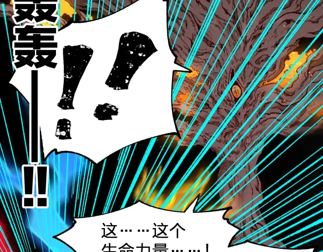 第244话 自杀？！ 第8页