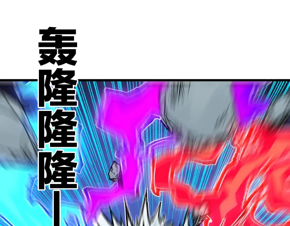 第244话 自杀？！ 第12页