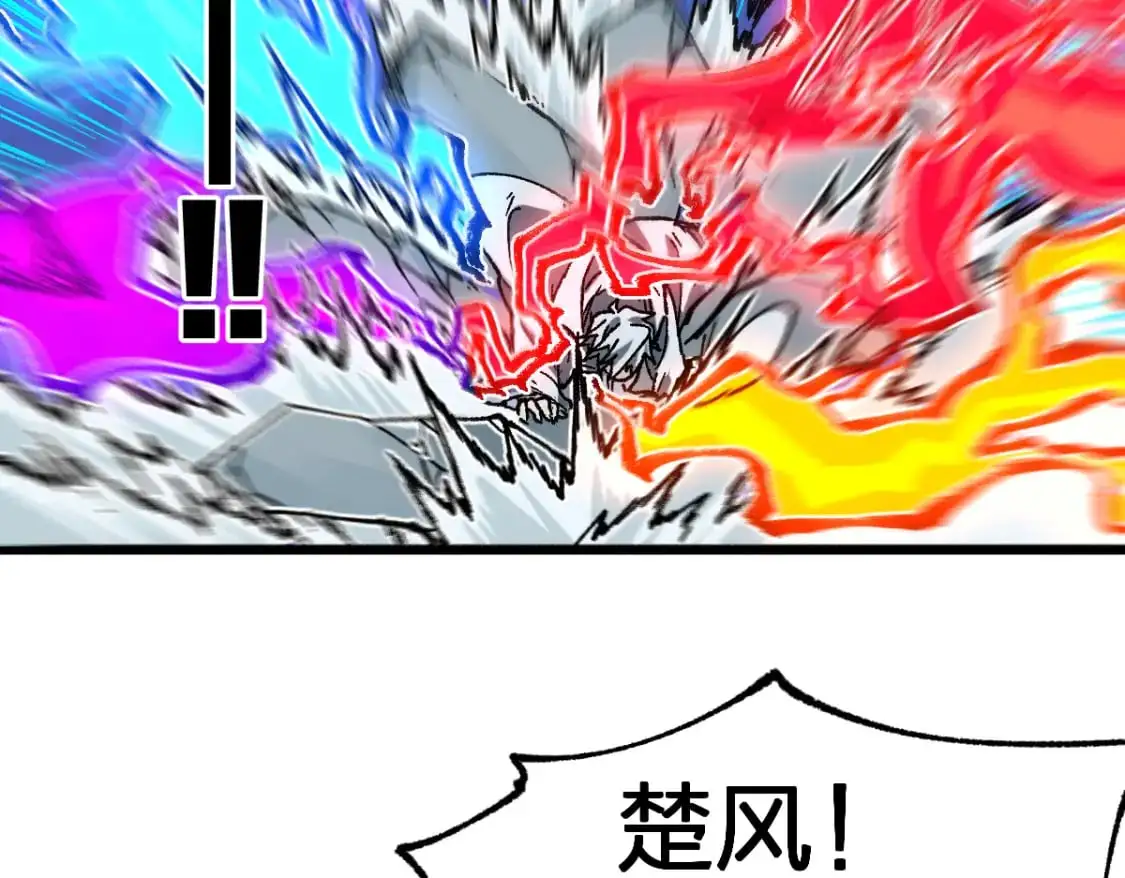 第244话 自杀？！ 第13页