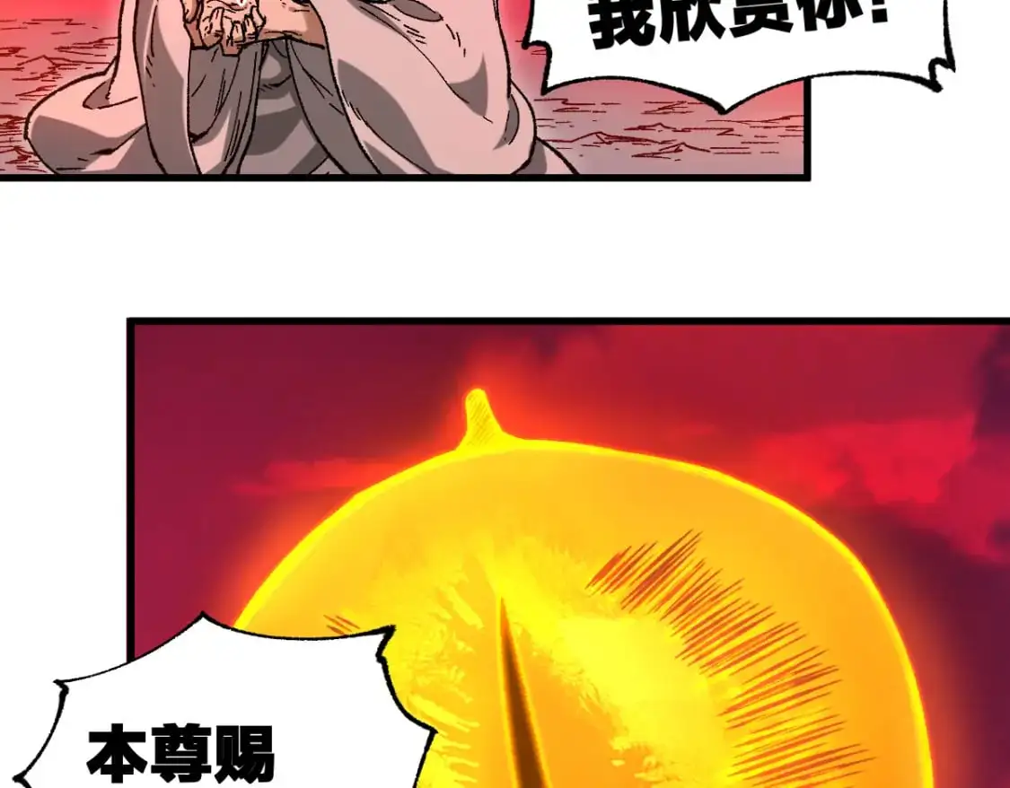 第244话 自杀？！ 第22页