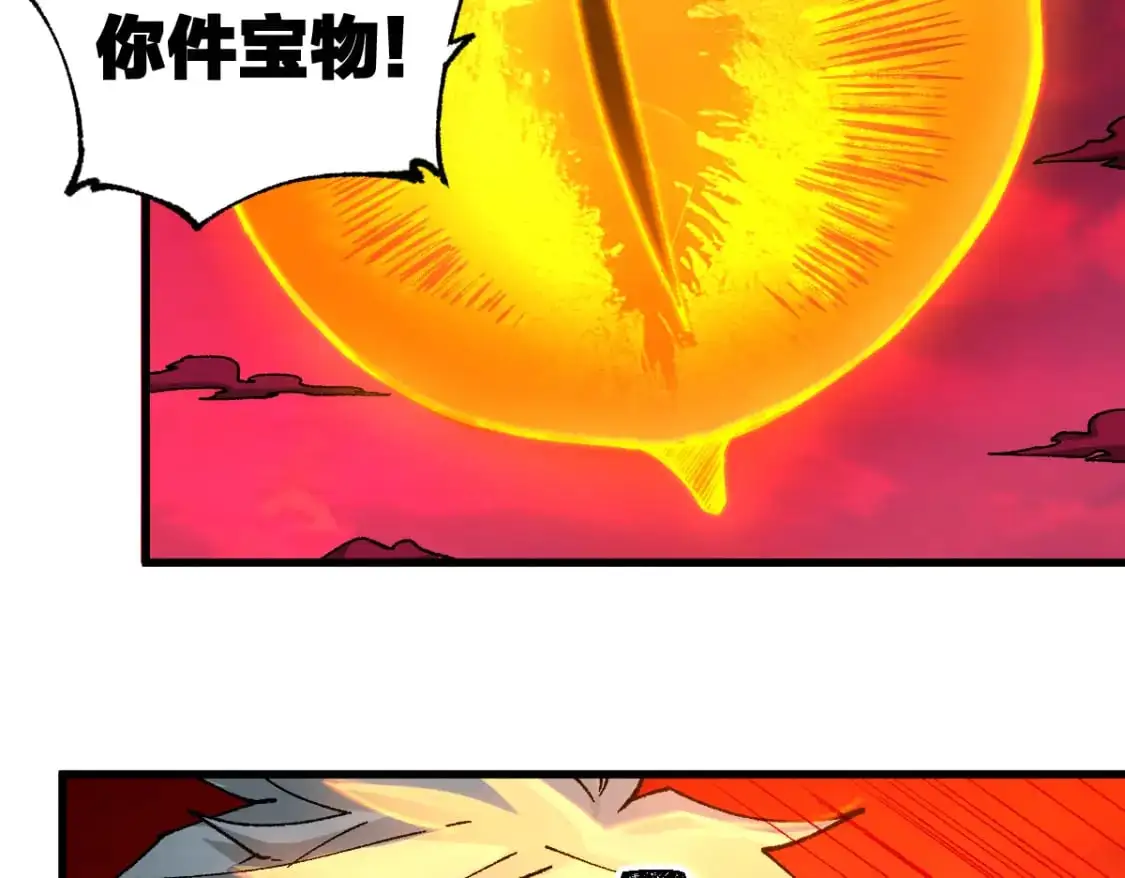第244话 自杀？！ 第23页