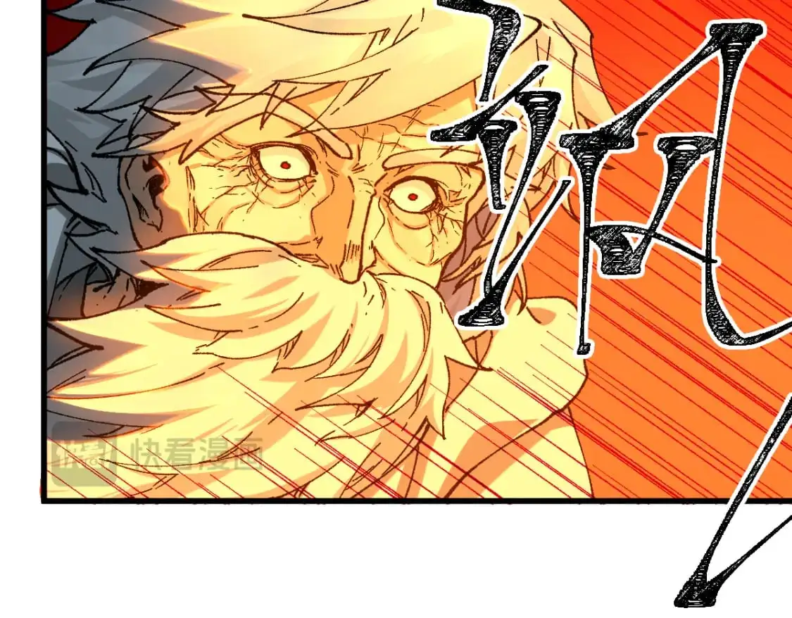 第244话 自杀？！ 第24页