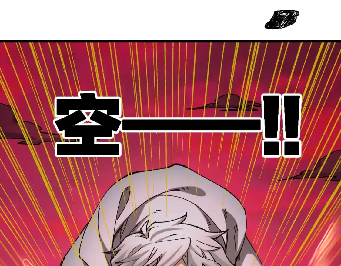 第244话 自杀？！ 第25页
